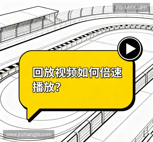 疑问解答集